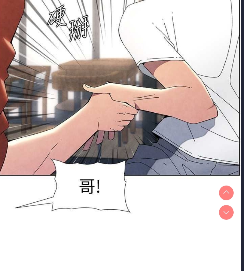 兄妹的秘密授课