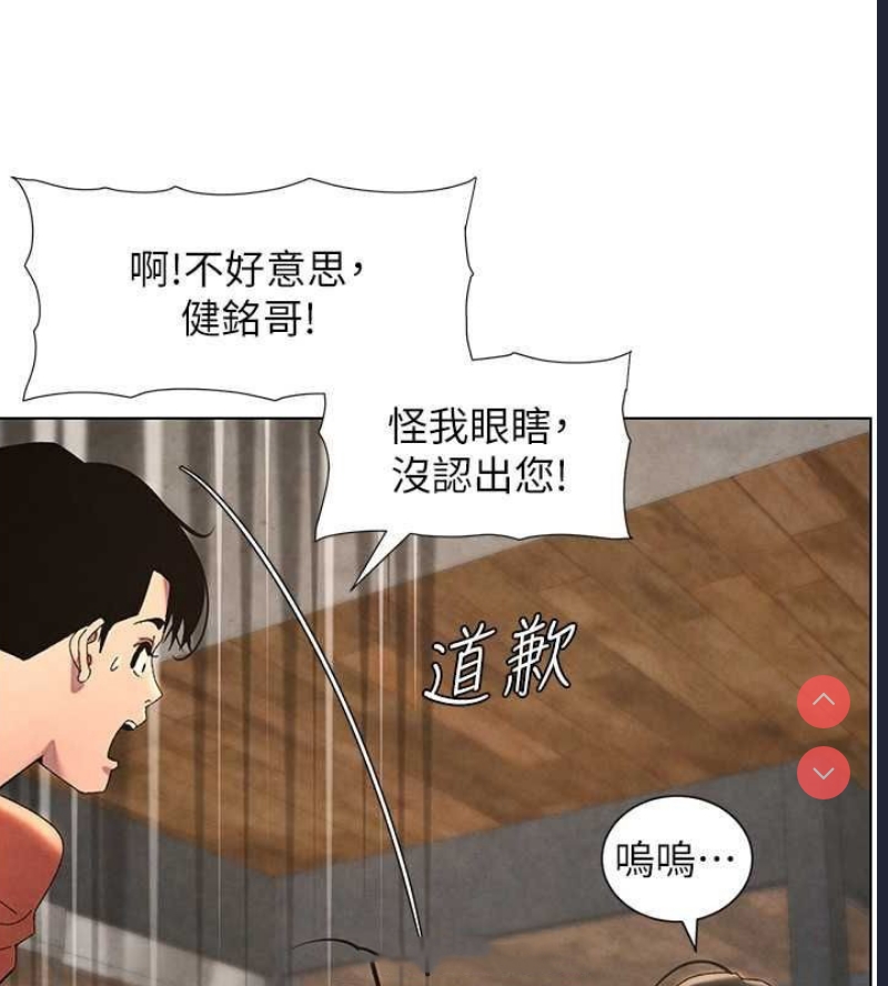兄妹的秘密授课