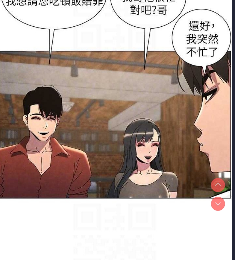 兄妹的秘密授课
