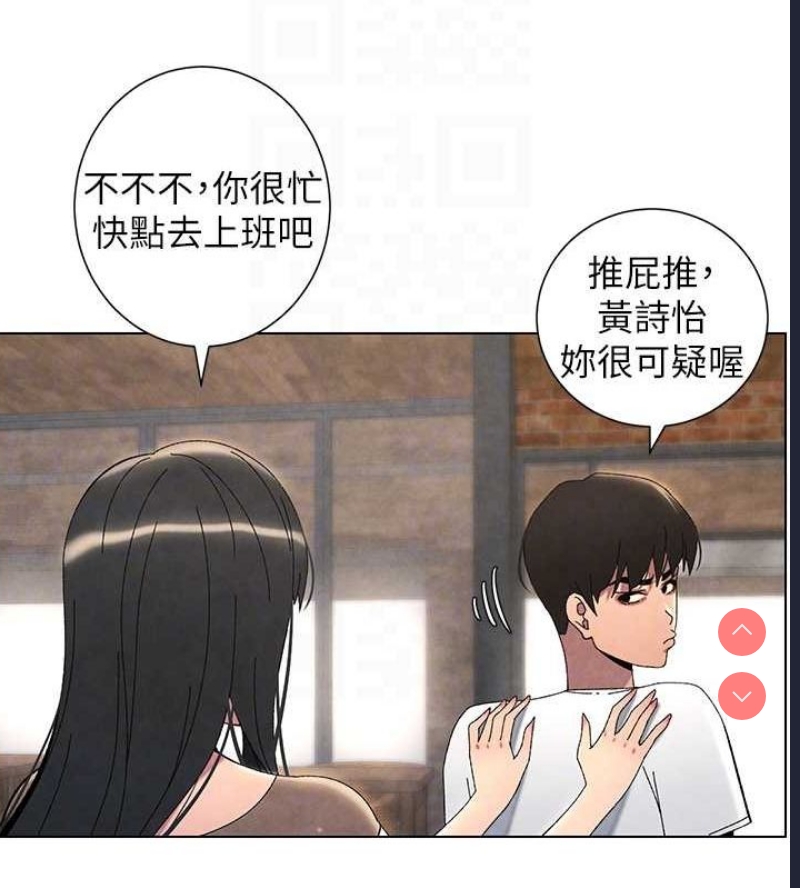 兄妹的秘密授课