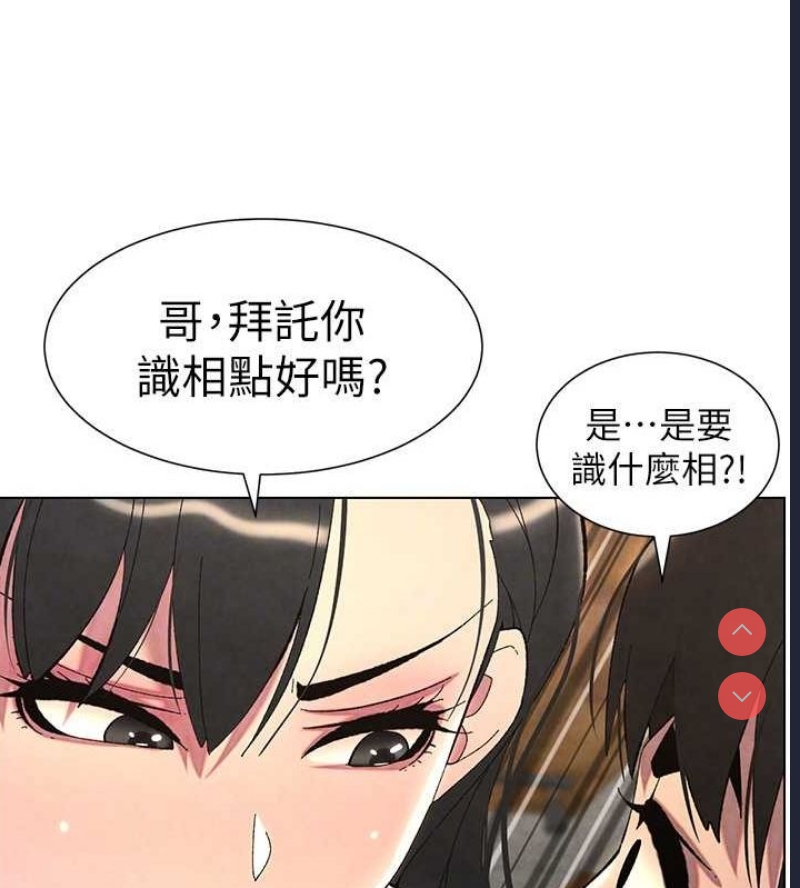 兄妹的秘密授课