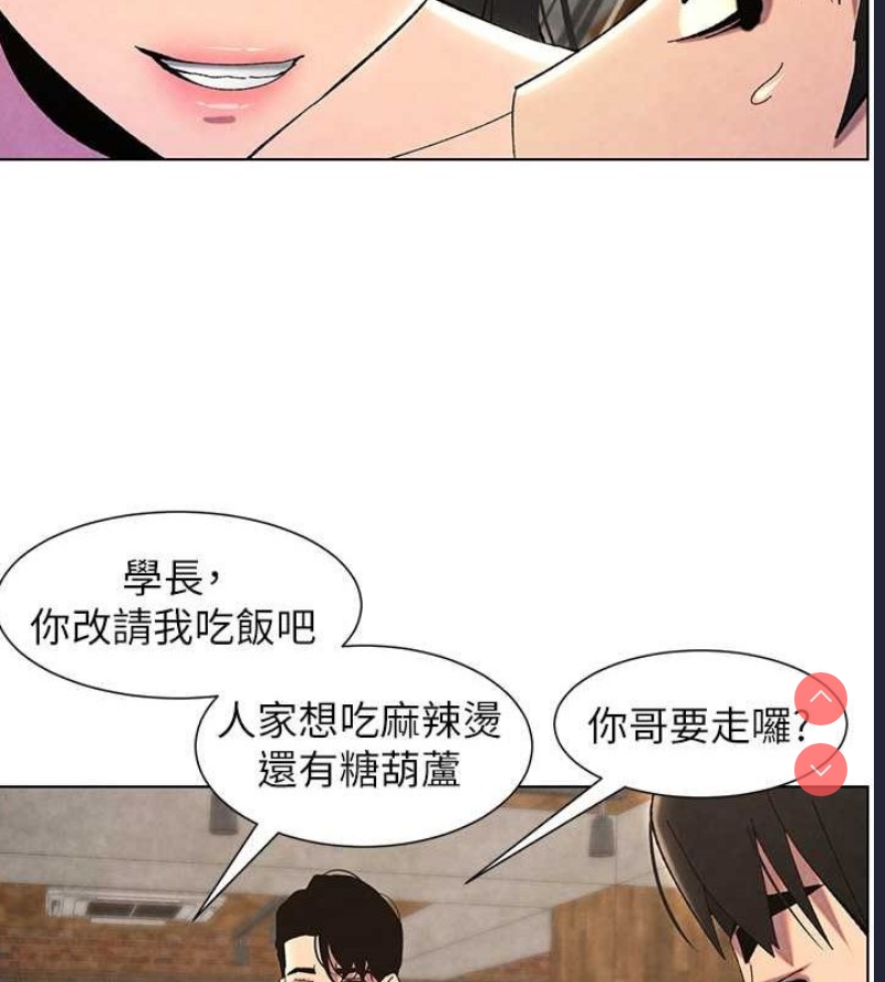 兄妹的秘密授课