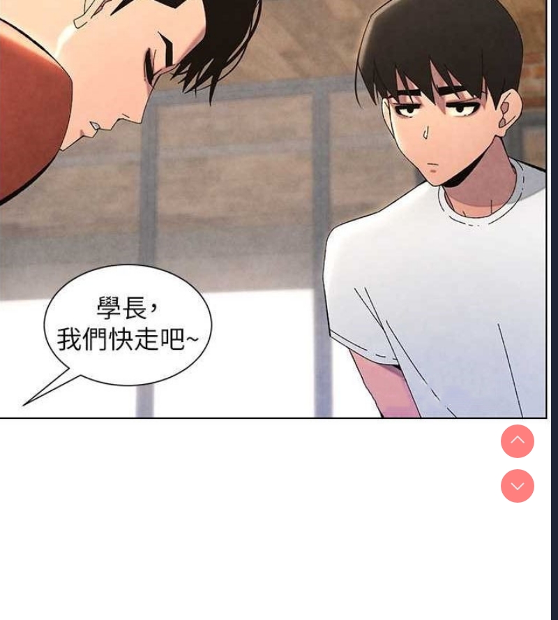 兄妹的秘密授课
