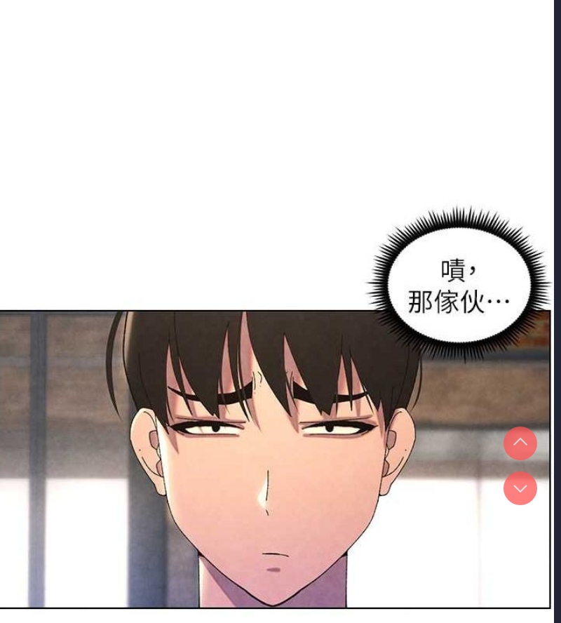 兄妹的秘密授课