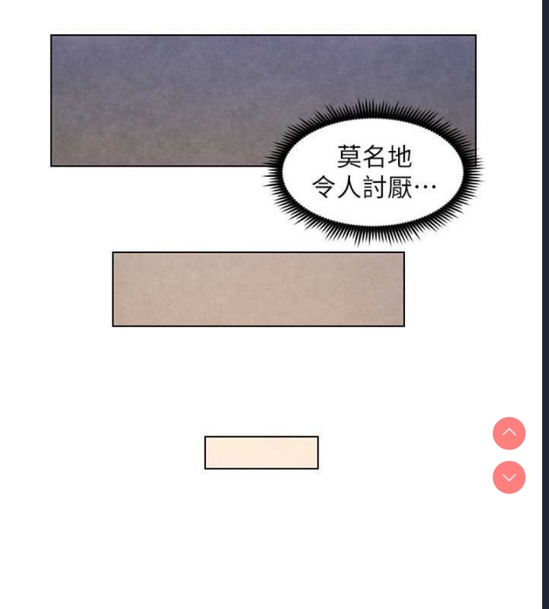 兄妹的秘密授课