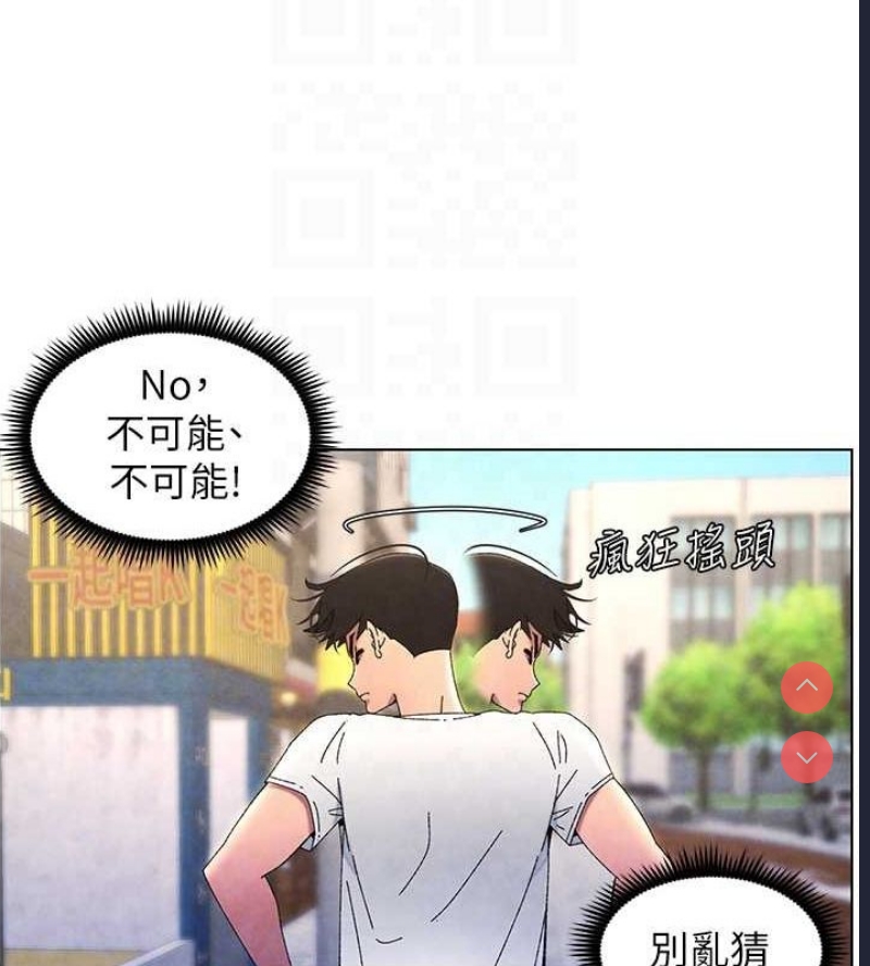 兄妹的秘密授课