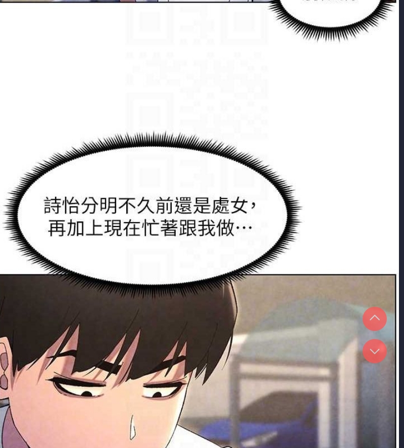 兄妹的秘密授课