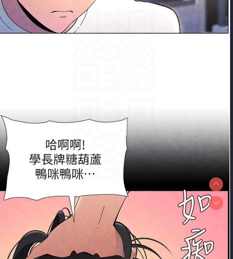 兄妹的秘密授课