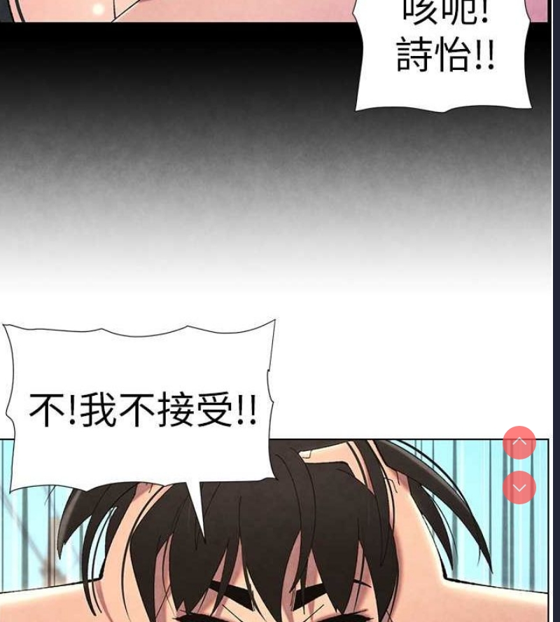 兄妹的秘密授课