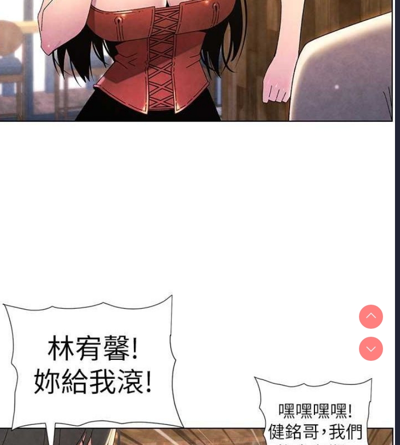 兄妹的秘密授课