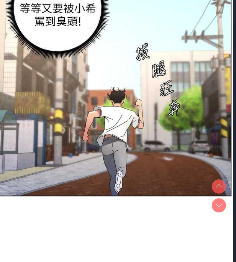 兄妹的秘密授课