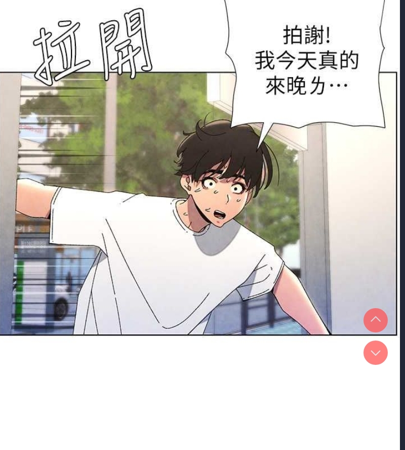 兄妹的秘密授课
