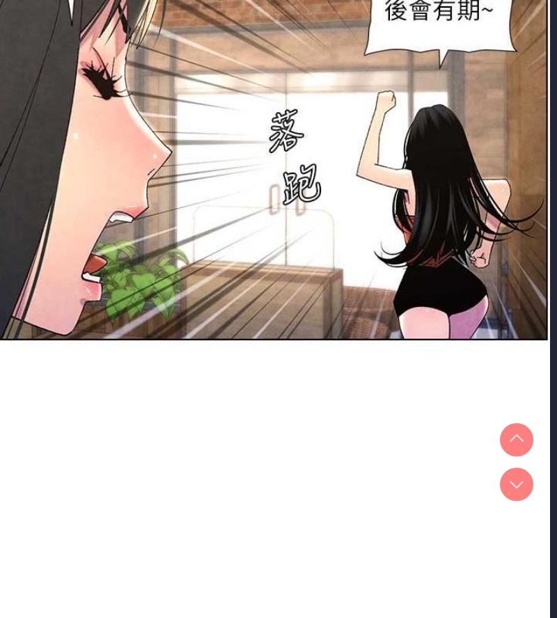 兄妹的秘密授课