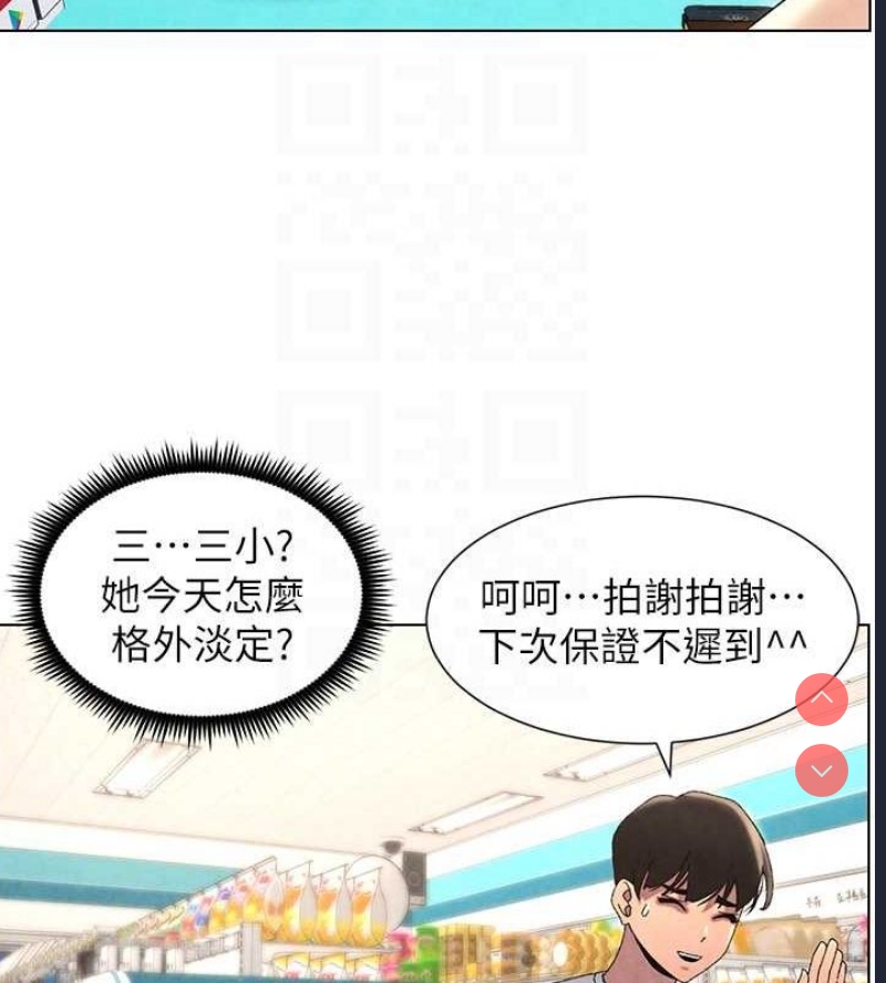 兄妹的秘密授课