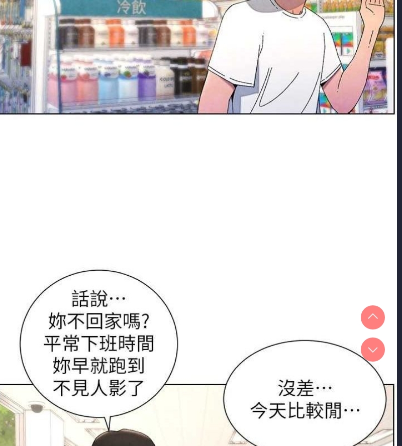 兄妹的秘密授课