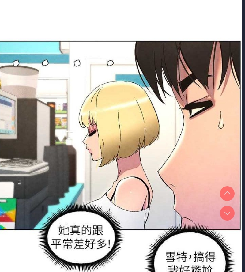 兄妹的秘密授课