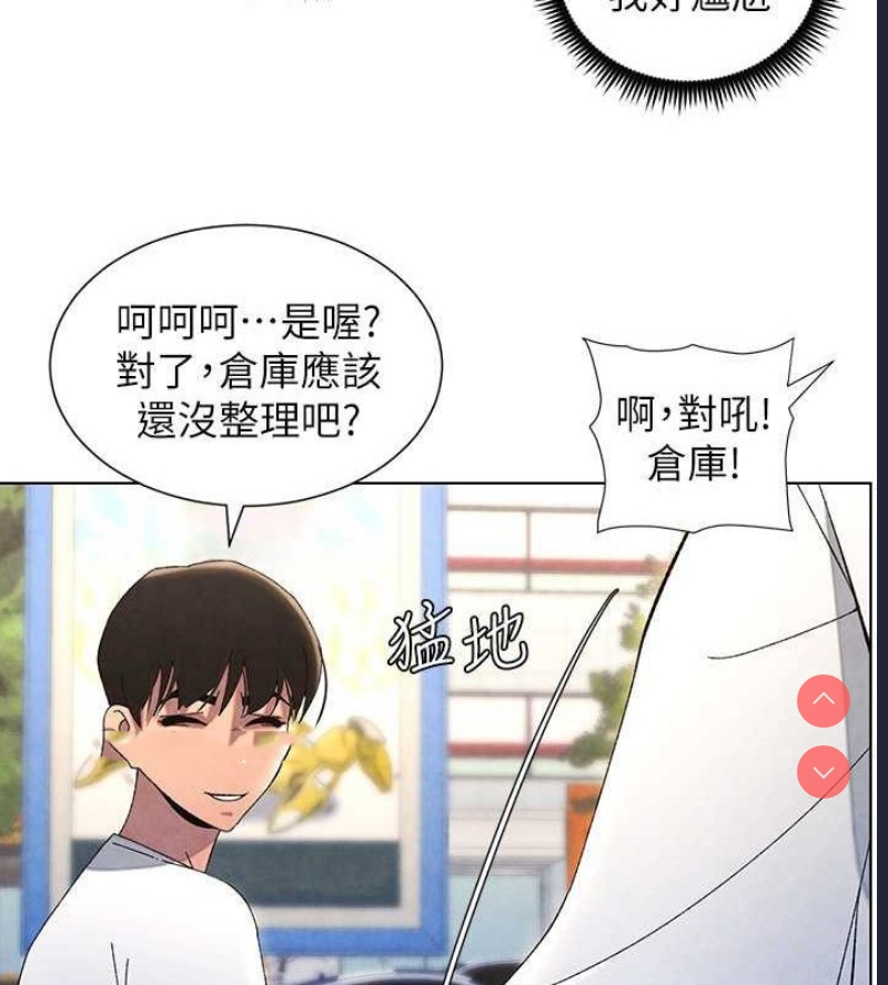 兄妹的秘密授课