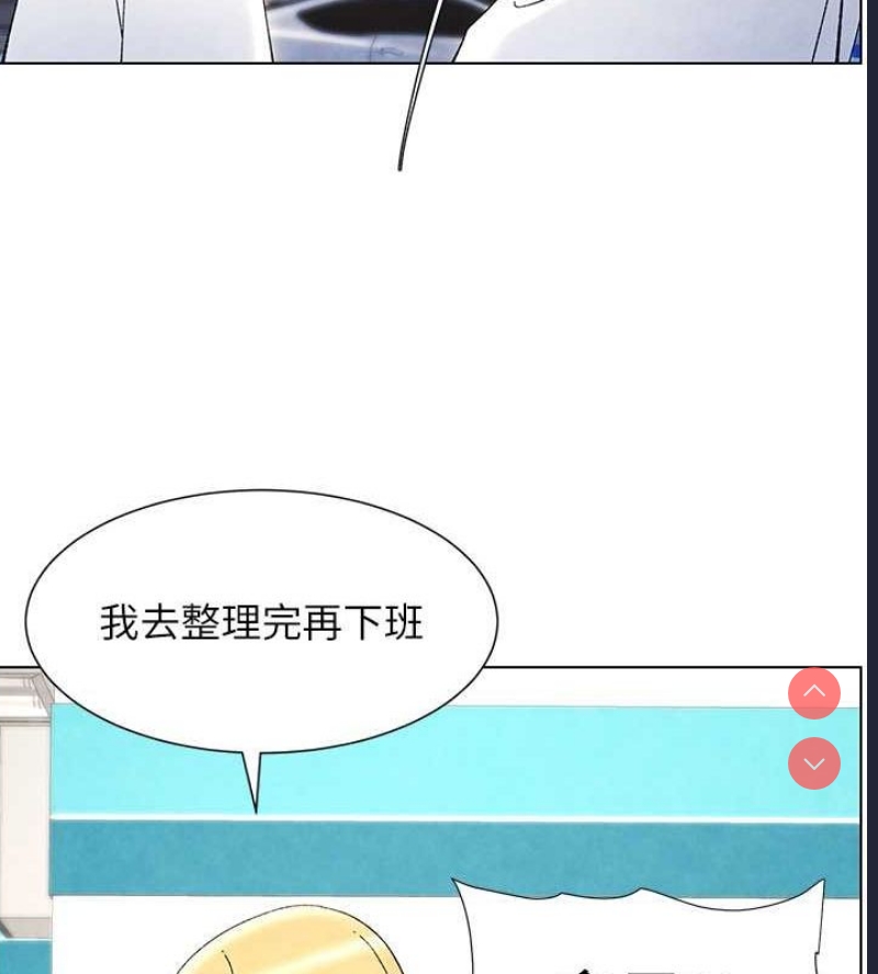 兄妹的秘密授课