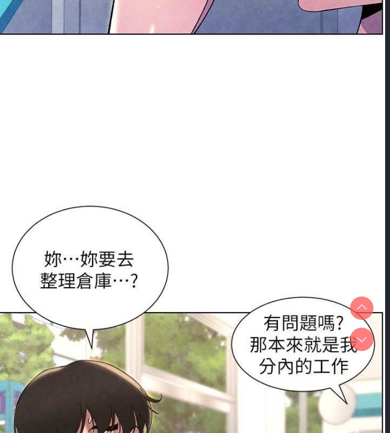 兄妹的秘密授课