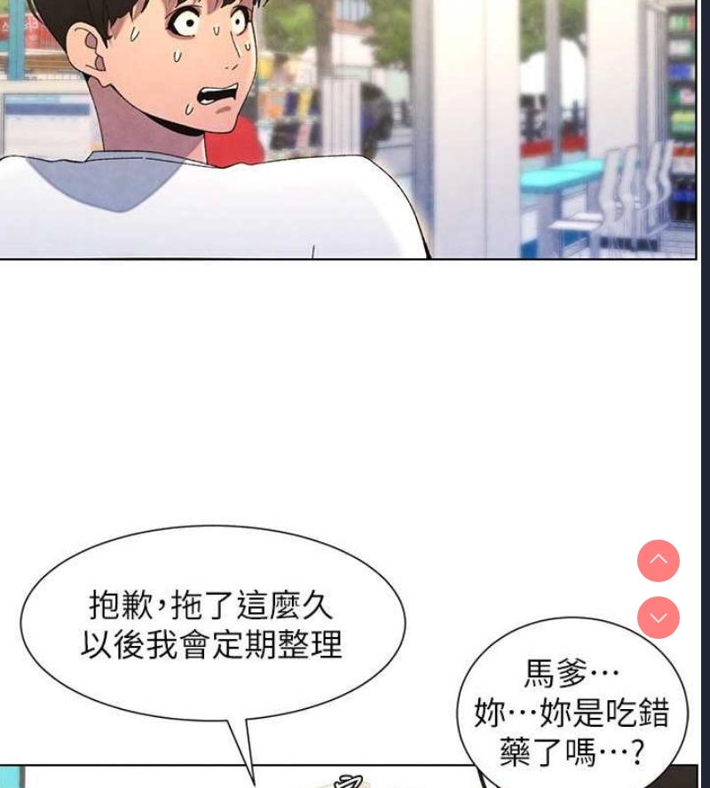 兄妹的秘密授课