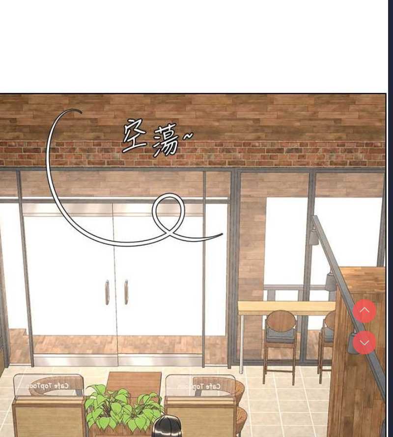 兄妹的秘密授课