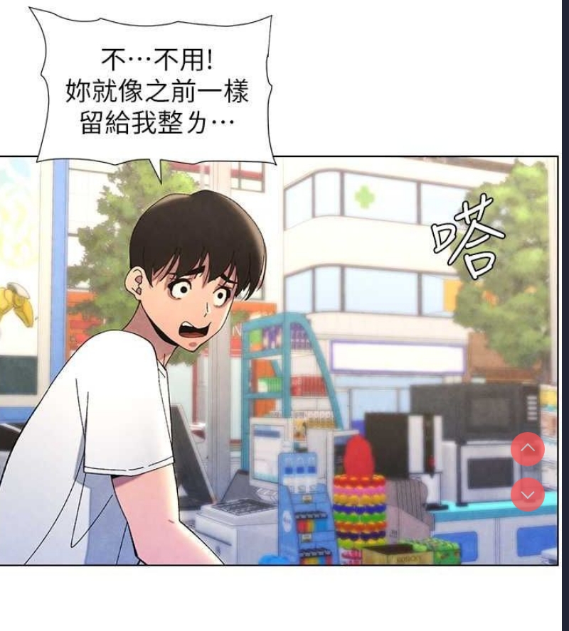 兄妹的秘密授课