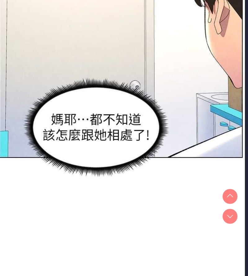 兄妹的秘密授课