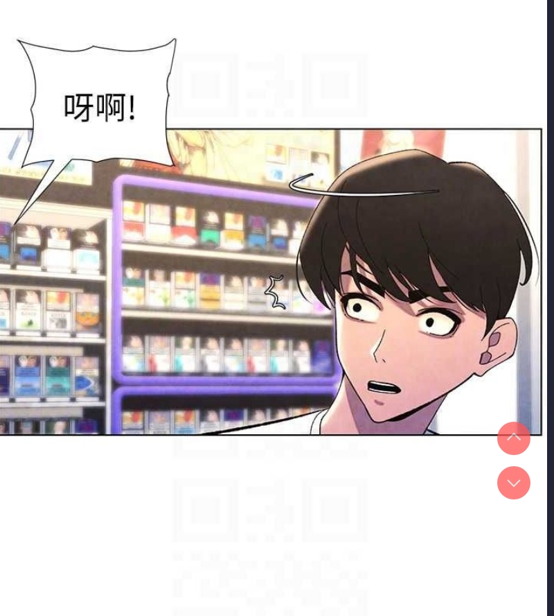 兄妹的秘密授课