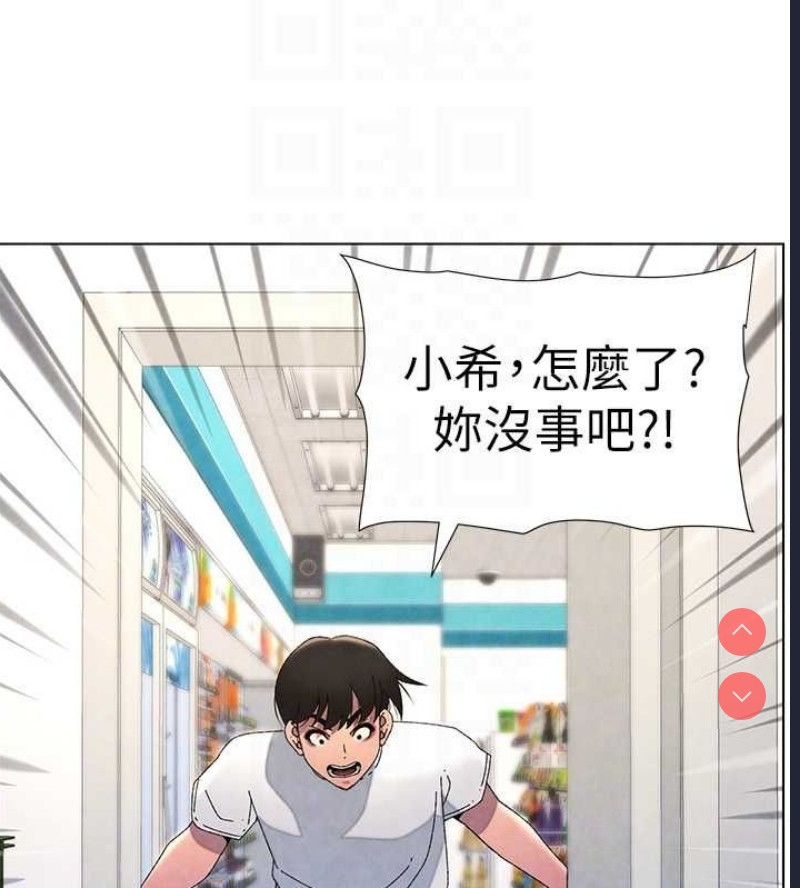 兄妹的秘密授课