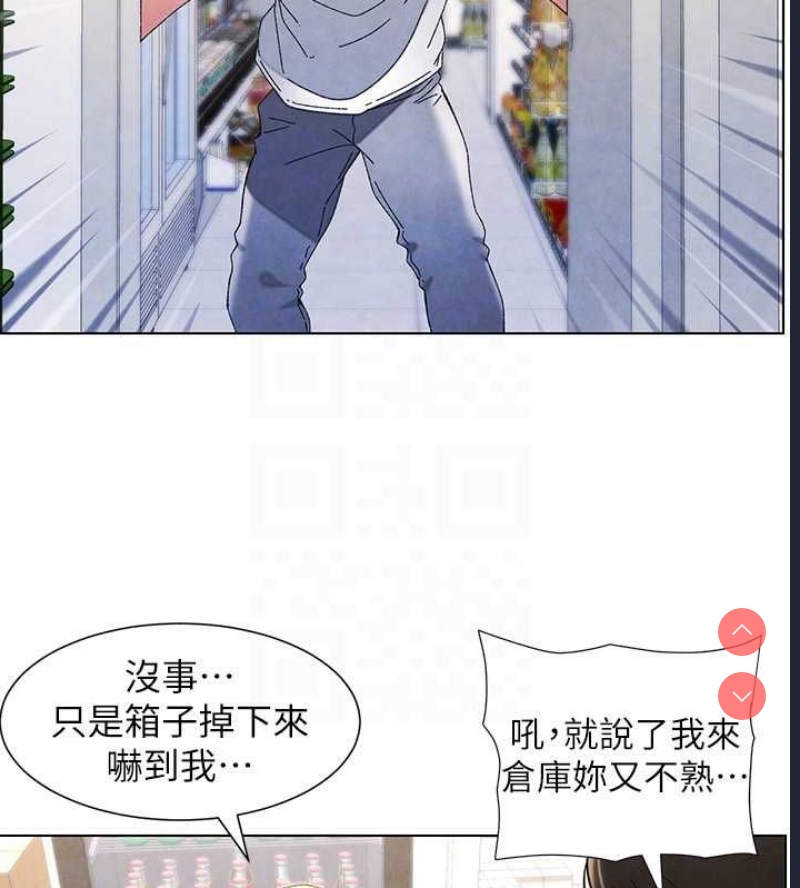 兄妹的秘密授课