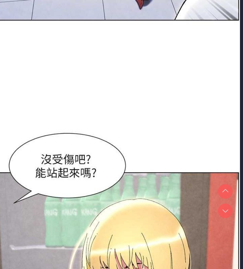 兄妹的秘密授课