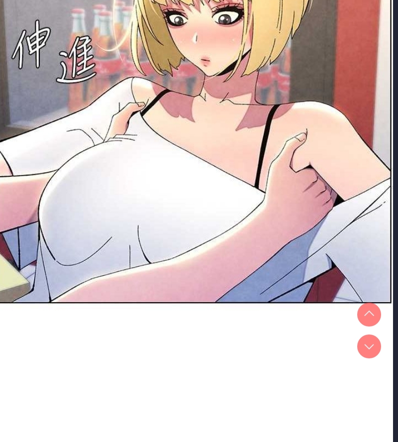 兄妹的秘密授课
