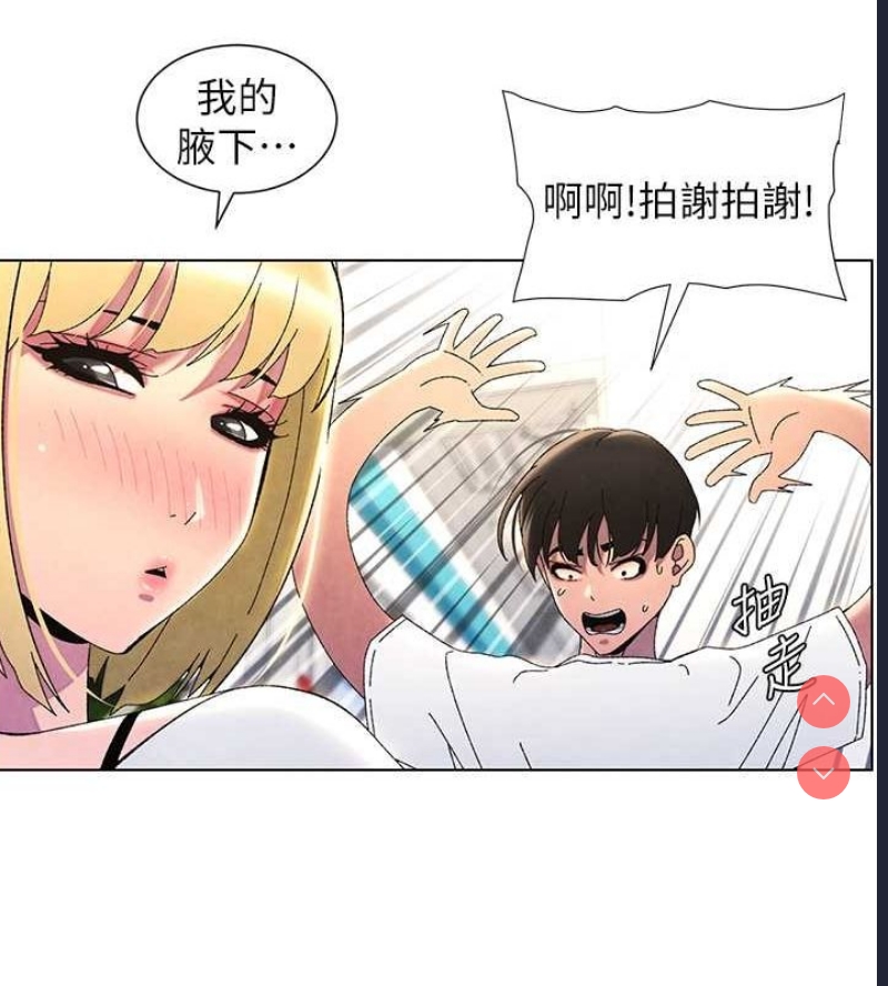 兄妹的秘密授课