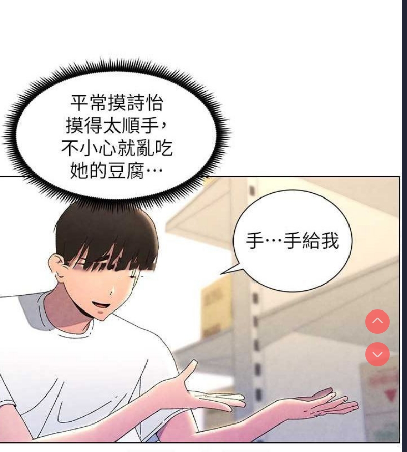 兄妹的秘密授课