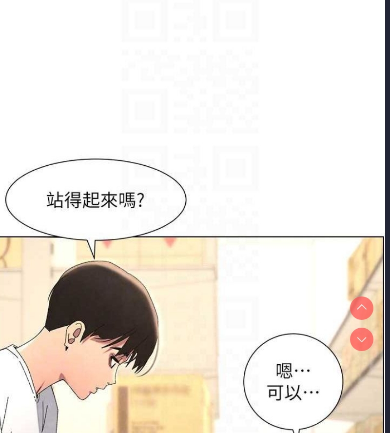兄妹的秘密授课