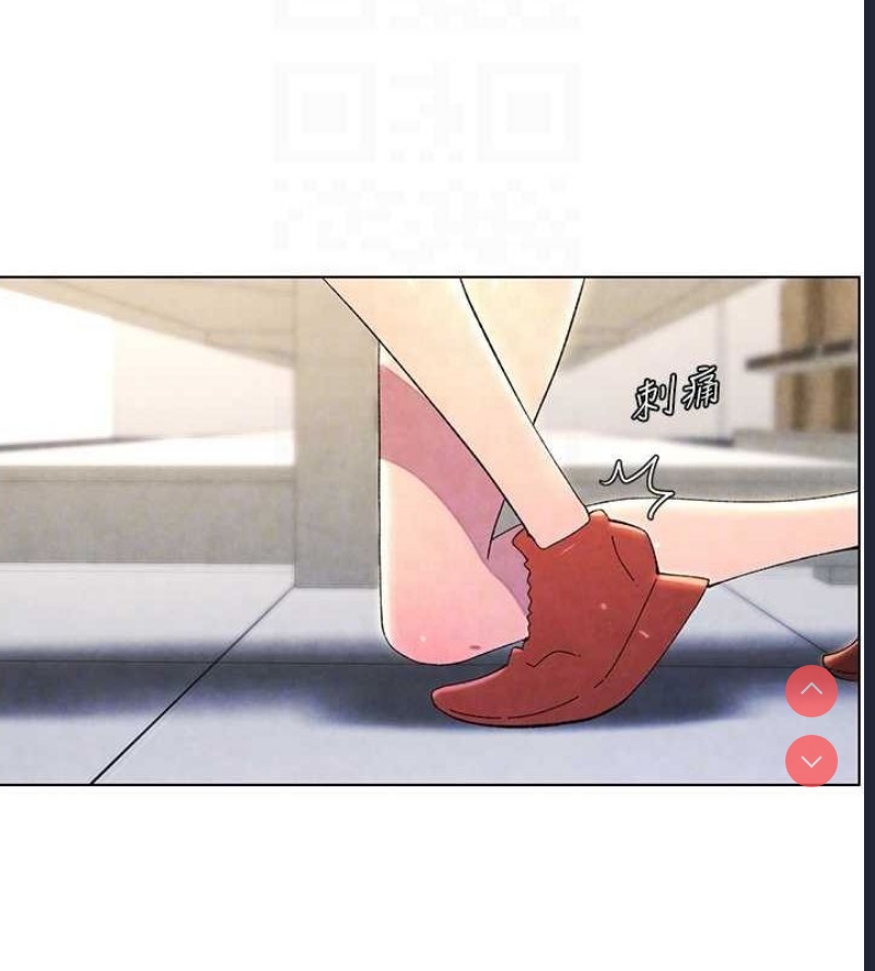 兄妹的秘密授课