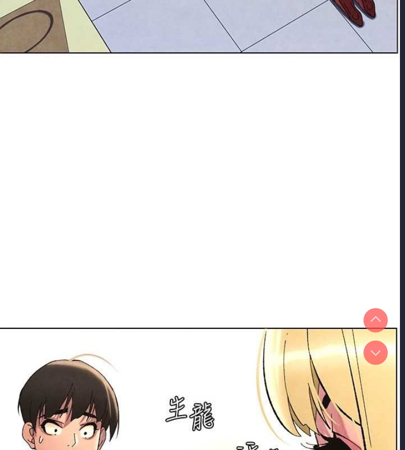 兄妹的秘密授课