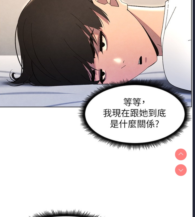兄妹的秘密授课