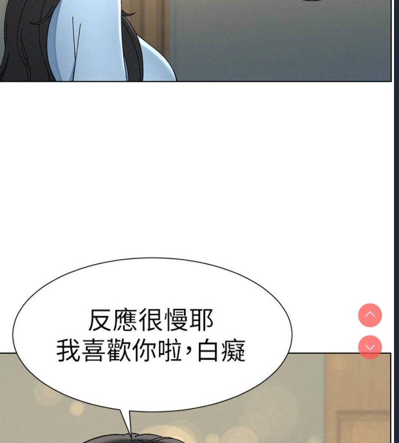 兄妹的秘密授课