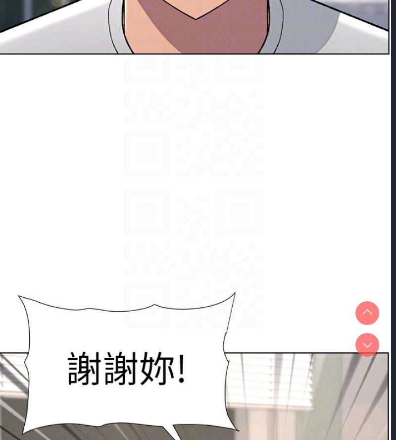 兄妹的秘密授课