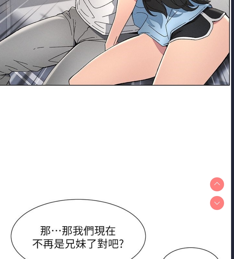 兄妹的秘密授课