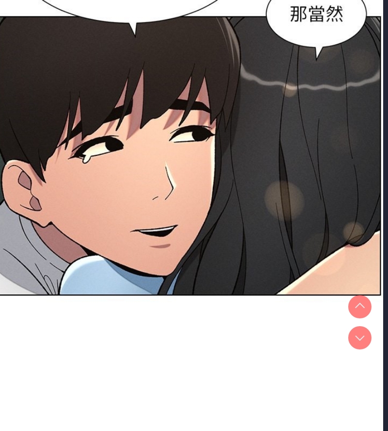 兄妹的秘密授课