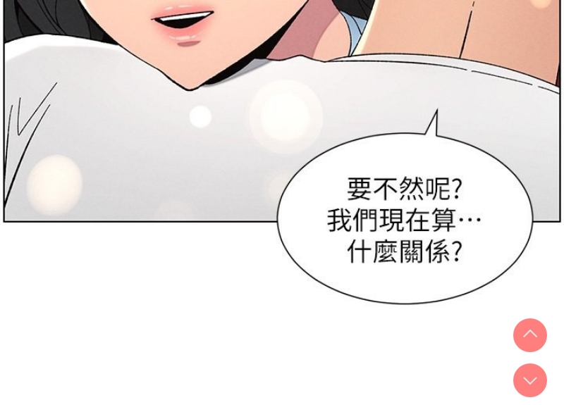 兄妹的秘密授课