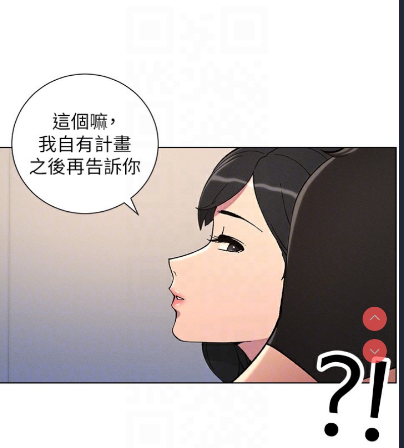 兄妹的秘密授课