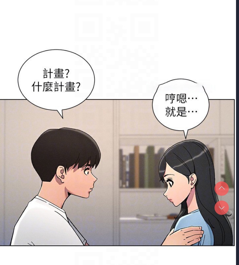 兄妹的秘密授课
