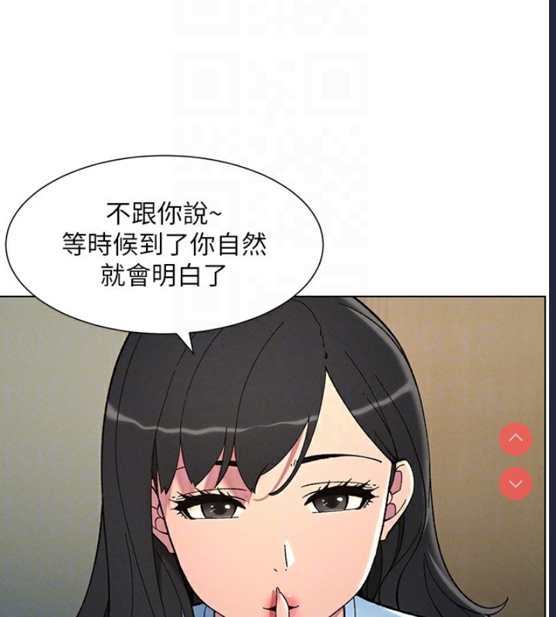 兄妹的秘密授课