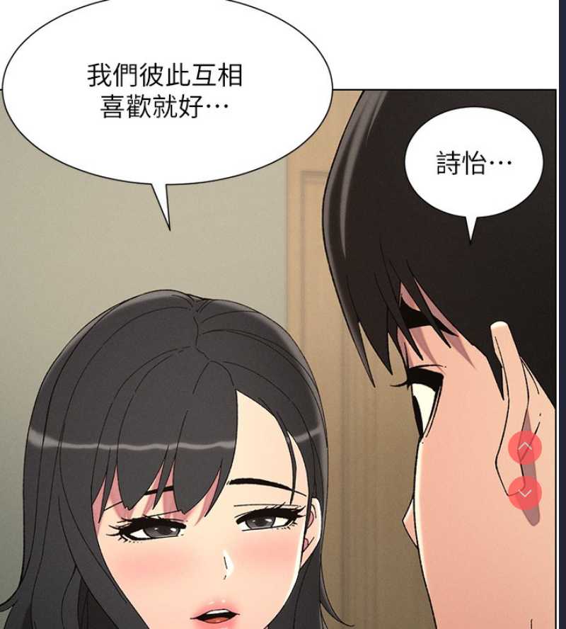 兄妹的秘密授课