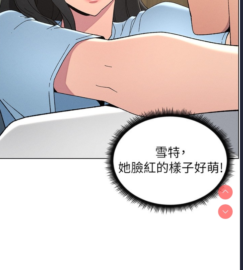 兄妹的秘密授课