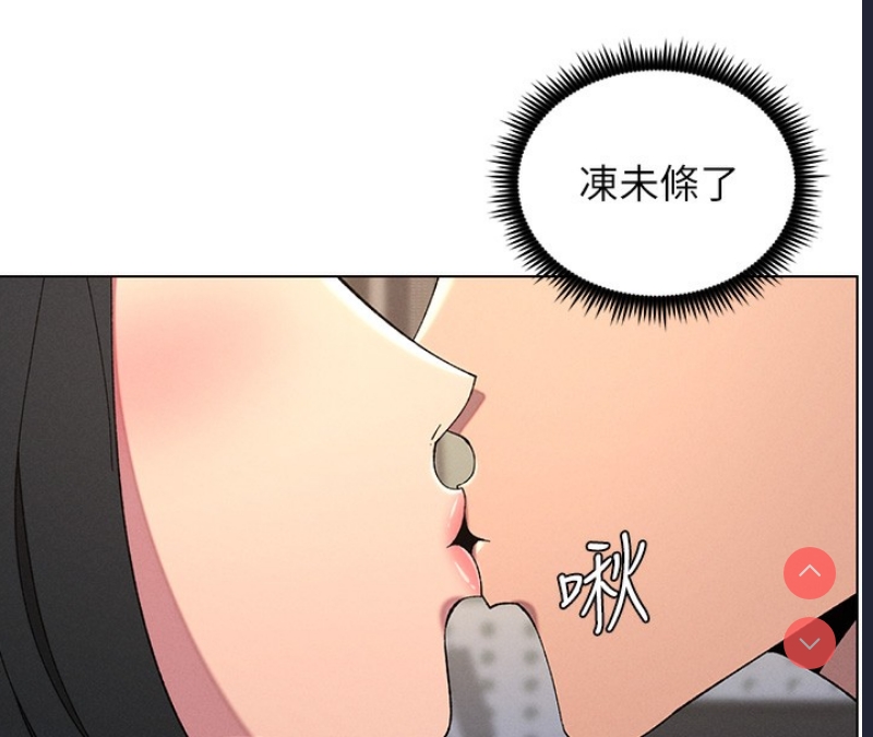 兄妹的秘密授课