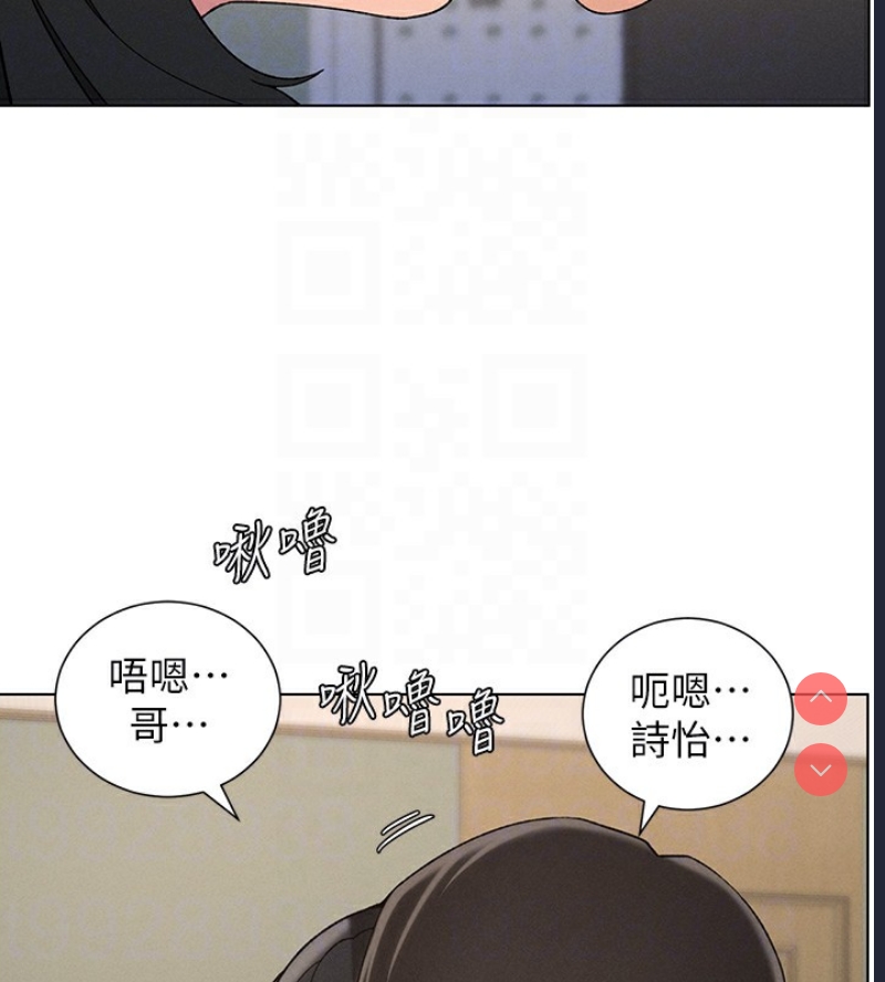 兄妹的秘密授课